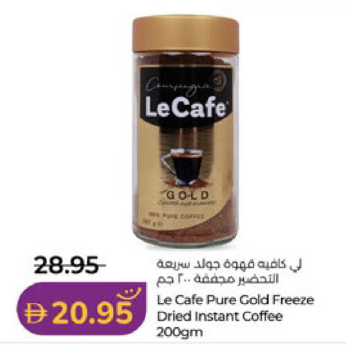 available at Lulu Hypermarket in UAE - Al Ain