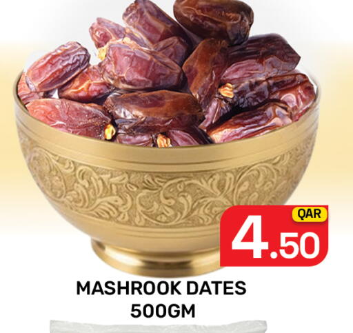 available at مجلس هايبرماركت in قطر - الريان