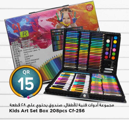 available at مرزا هايبرماركت in قطر - الشحانية