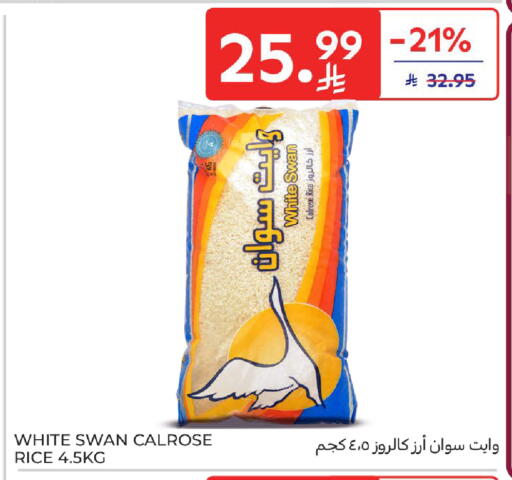 available at كارفور in مملكة العربية السعودية, السعودية, سعودية - المدينة المنورة