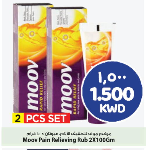 available at مارك & سايف in الكويت - محافظة الأحمدي