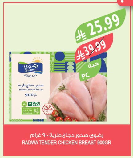 available at المزرعة in مملكة العربية السعودية, السعودية, سعودية - ينبع