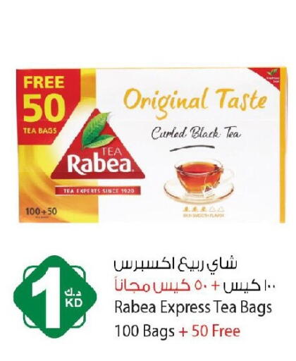 available at Agricultural Food Products Co. in Kuwait - Jahra Governorate