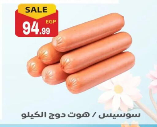 available at El mhallawy Sons in Egypt - Cairo