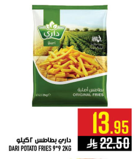Potato available at أبراج هايبر ماركت in مملكة العربية السعودية, السعودية, سعودية - مكة المكرمة