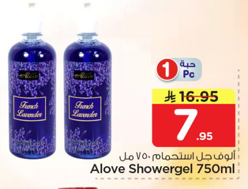 available at Nesto in KSA, Saudi Arabia, Saudi - Dammam