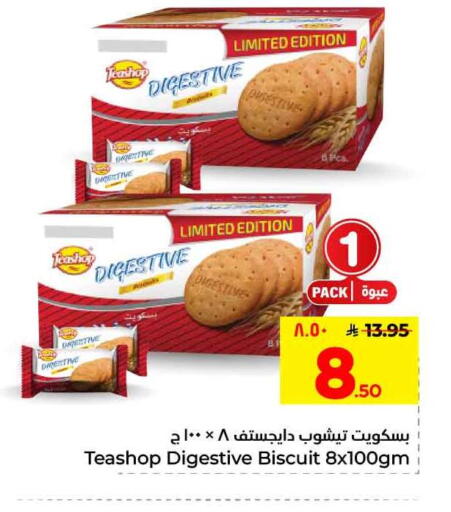 available at Hyper Al Wafa in KSA, Saudi Arabia, Saudi - Mecca