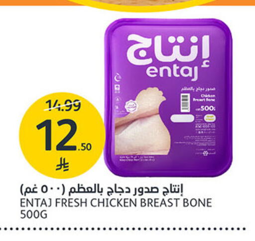 available at مركز الجزيرة للتسوق in مملكة العربية السعودية, السعودية, سعودية - الرياض