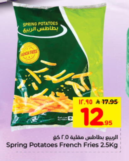 available at هايبر الوفاء in مملكة العربية السعودية, السعودية, سعودية - المنطقة الشرقية