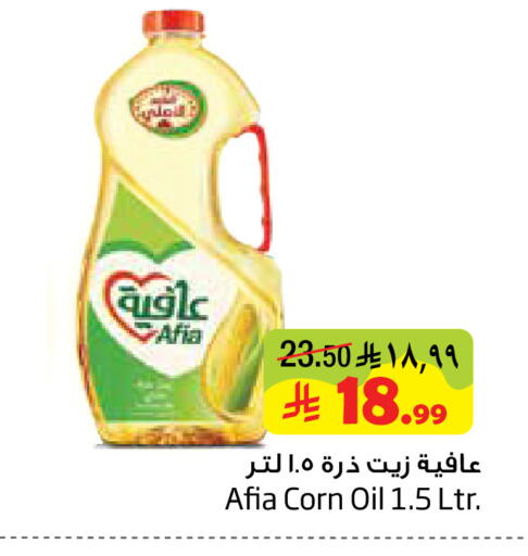 available at Layan Hyper in KSA, Saudi Arabia, Saudi - Al Khobar