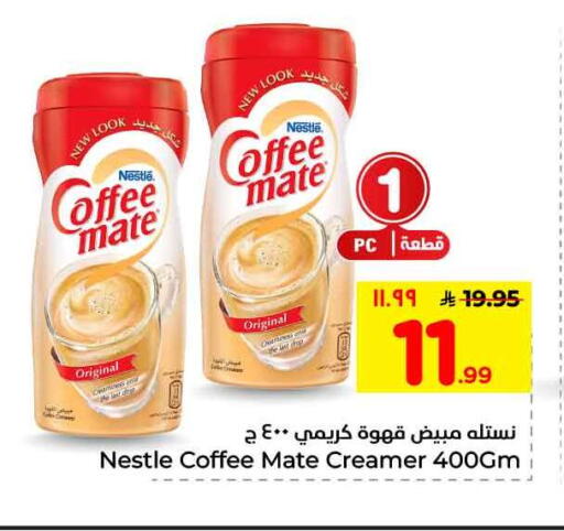available at Hyper Al Wafa in KSA, Saudi Arabia, Saudi - Ta'if
