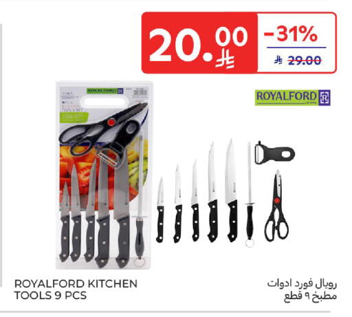 available at كارفور in مملكة العربية السعودية, السعودية, سعودية - المنطقة الشرقية