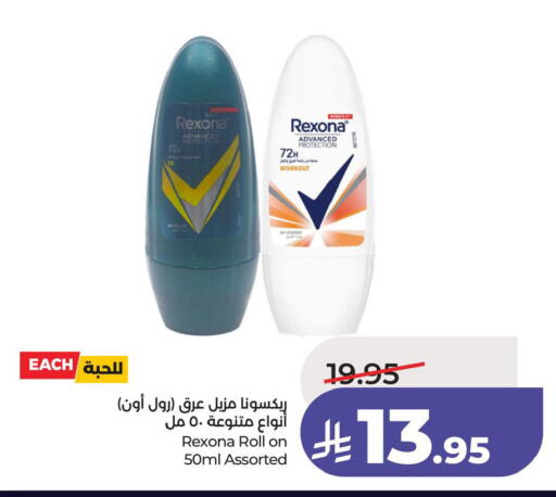 available at LULU Hypermarket in KSA, Saudi Arabia, Saudi - Saihat