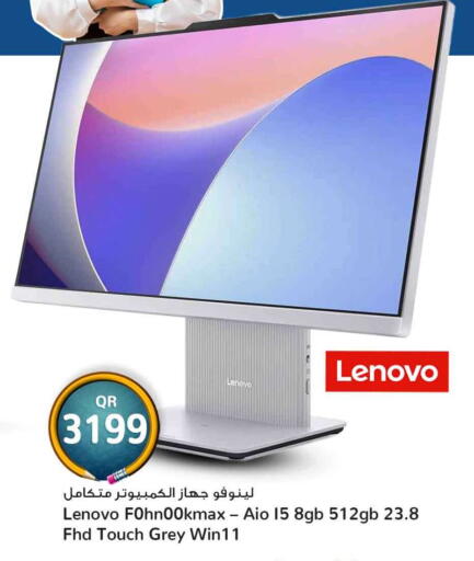 available at سفاري هايبر ماركت in قطر - الريان