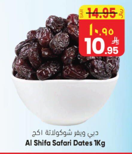 available at City Flower in KSA, Saudi Arabia, Saudi - Najran
