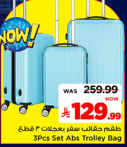 available at مارك & سيف in مملكة العربية السعودية, السعودية, سعودية - الرياض