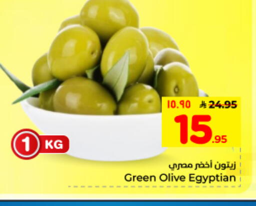 available at Hyper Al Wafa in KSA, Saudi Arabia, Saudi - Dammam