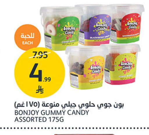 available at مركز الجزيرة للتسوق in مملكة العربية السعودية, السعودية, سعودية - الرياض