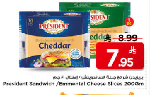 available at Mark & Save in KSA, Saudi Arabia, Saudi - Al Khobar