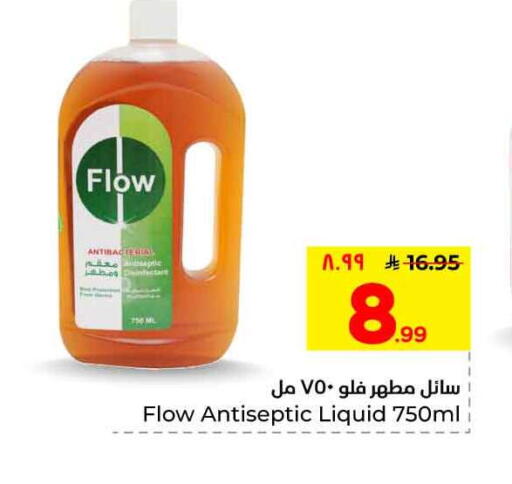 available at Hyper Al Wafa in KSA, Saudi Arabia, Saudi - Riyadh