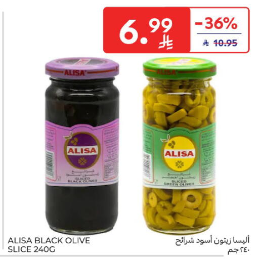 available at Carrefour in KSA, Saudi Arabia, Saudi - Riyadh