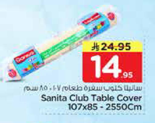 available at Nesto in KSA, Saudi Arabia, Saudi - Riyadh