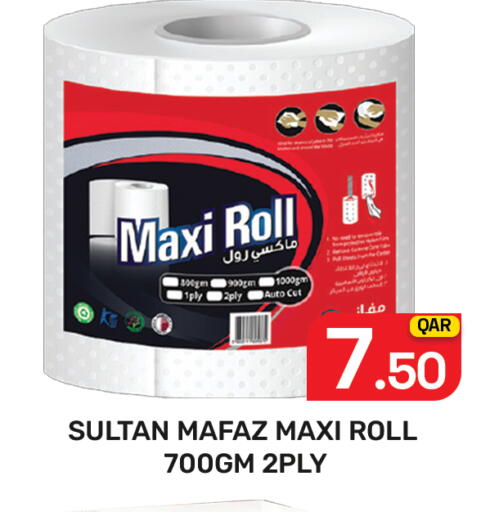 available at Majlis Hypermarket in Qatar - Al Rayyan