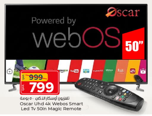 available at Paris Hypermarket in Qatar - Al Wakra