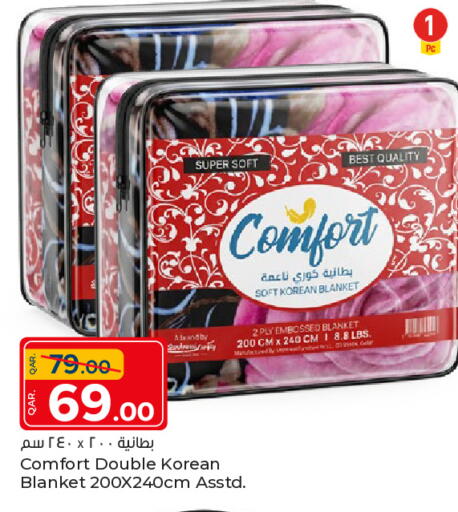 available at باريس هايبرماركت in قطر - الريان