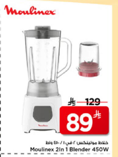 available at Mark & Save in KSA, Saudi Arabia, Saudi - Al Khobar