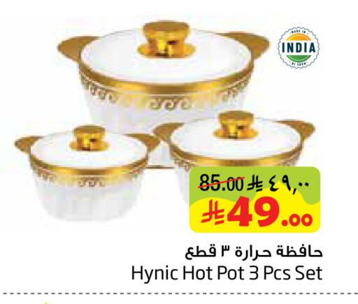 available at Layan Hyper in KSA, Saudi Arabia, Saudi - Al Khobar