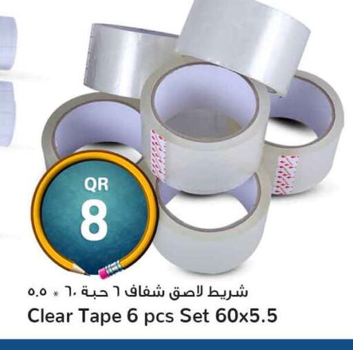 available at سفاري هايبر ماركت in قطر - الدوحة