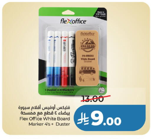 available at لولو هايبرماركت in مملكة العربية السعودية, السعودية, سعودية - الخرج