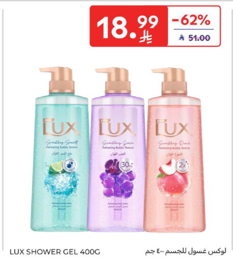 available at Carrefour in KSA, Saudi Arabia, Saudi - Al Khobar