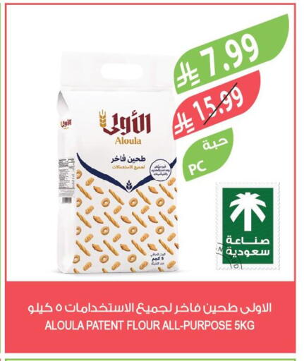 available at Farm  in KSA, Saudi Arabia, Saudi - Al Hasa