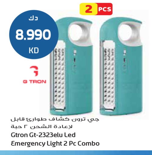 available at Grand Hyper in Kuwait - Jahra Governorate