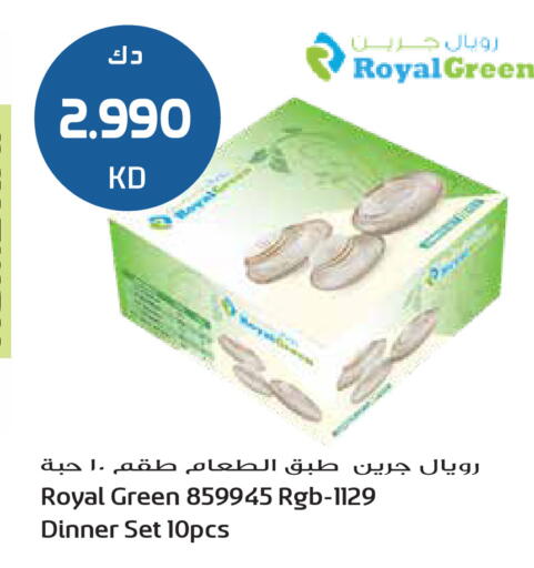 available at Grand Hyper in Kuwait - Ahmadi Governorate