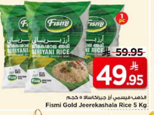available at Mark & Save in KSA, Saudi Arabia, Saudi - Al Hasa
