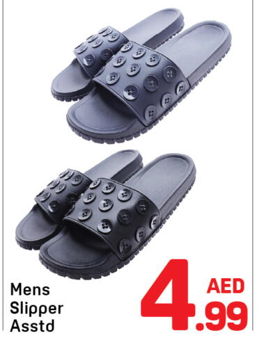 available at دي تو دي in الإمارات العربية المتحدة , الامارات - دبي