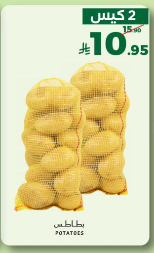 available at Mira Mart Mall in KSA, Saudi Arabia, Saudi - Jeddah