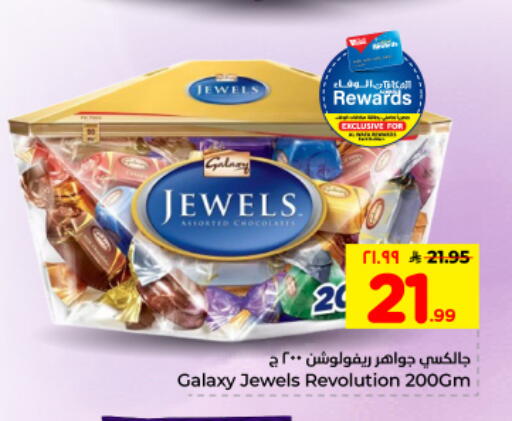 available at Hyper Al Wafa in KSA, Saudi Arabia, Saudi - Dammam