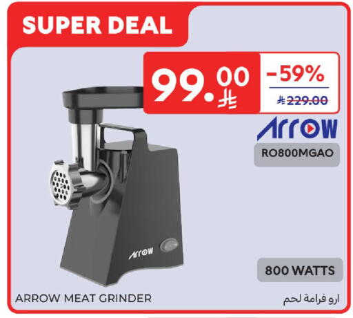 available at كارفور in مملكة العربية السعودية, السعودية, سعودية - المنطقة الشرقية