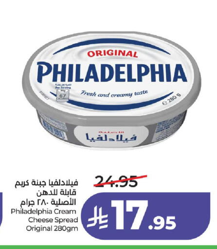 available at لولو هايبرماركت in مملكة العربية السعودية, السعودية, سعودية - حائل‎