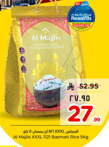 available at Hyper Al Wafa in KSA, Saudi Arabia, Saudi - Al Hasa