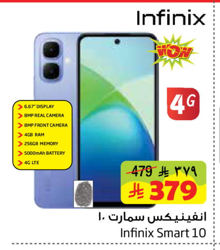 available at Layan Hyper in KSA, Saudi Arabia, Saudi - Dammam