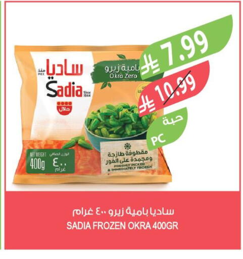 Okra available at المزرعة in مملكة العربية السعودية, السعودية, سعودية - الرياض