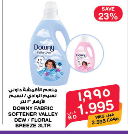 available at MegaMart & Macro Mart  in Bahrain