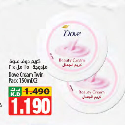 Mango available at Mango Hypermarket  in Kuwait - Ahmadi Governorate