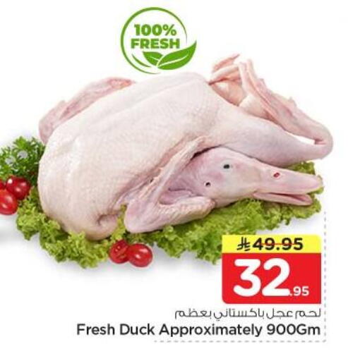 available at نستو in مملكة العربية السعودية, السعودية, سعودية - الرياض