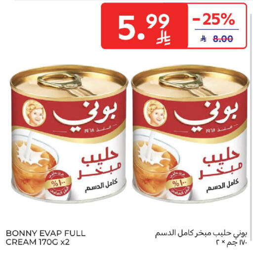 available at Carrefour in KSA, Saudi Arabia, Saudi - Dammam